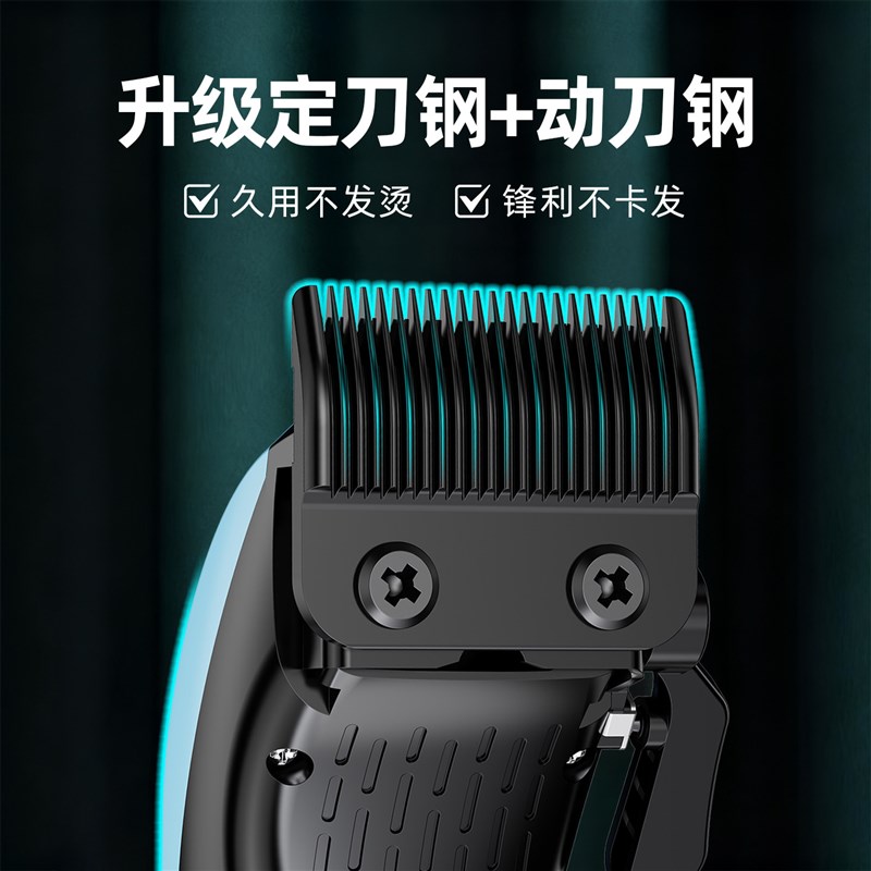 理发店专用剃头推子官方正品电动理发器电推剪大号理发剪剃头推子