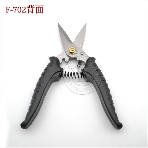台湾富具亚F-700F-702电工线槽剪铁皮剪园艺果树枝不锈钢厨房剪刀
