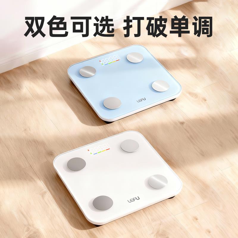 乐福体脂秤体重秤专业电子秤家用小型精准称体重家用减肥体脂称