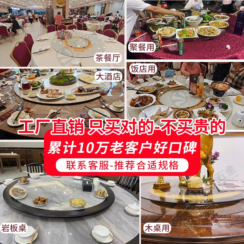 餐桌电动转盘底座家用酒店餐厅餐桌自动旋转大圆盘插电智能旋转器