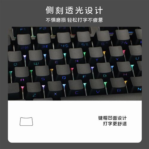 pbt侧刻透光 oem高度 87 104黑色 白色侧刻rgb透光cherry8.0键帽