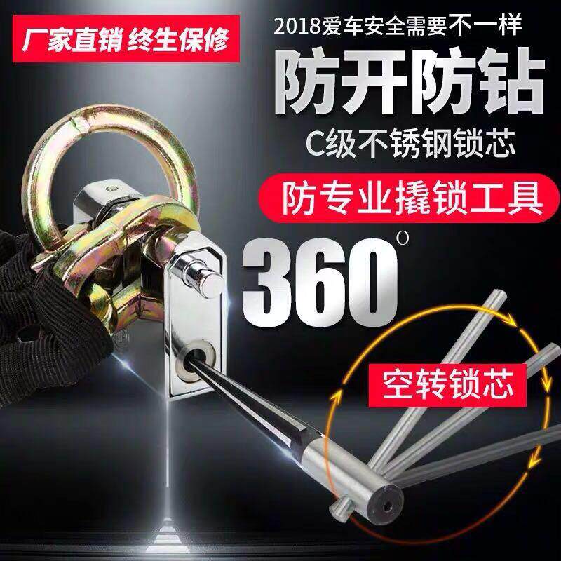 DF摩托车锁20吨链条锁空转链条锁抗防液压剪防盗自行车锁电动车锁
