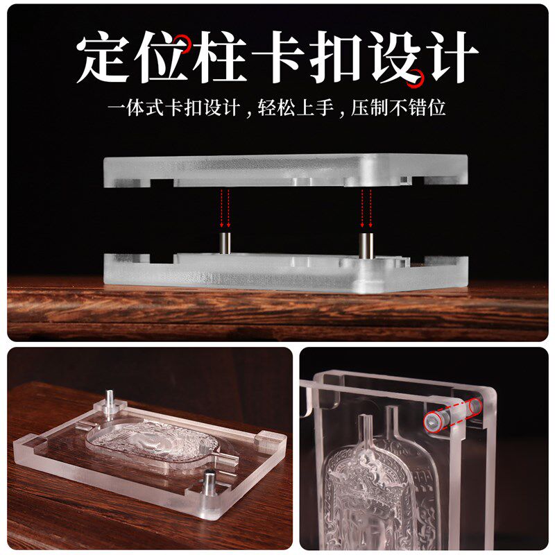 观音香牌模具双面 古法做手工diy制作制香工具中药药香合香牌磨具