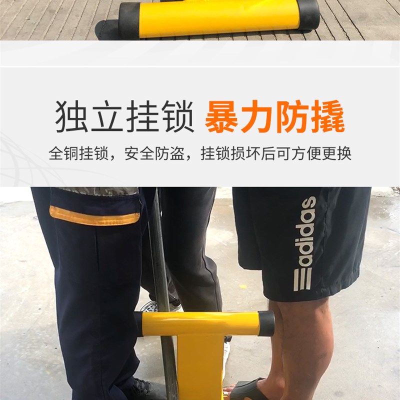 汽车位锁地锁防撞加厚车库占位器抗压停车桩锁防压T型停车位地锁