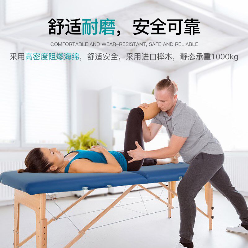 康复训练PT床便携式折叠按摩床实木理疗床医院中心手法治疗专用