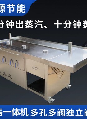 蒸包炉商用售卖台蒸汽炉蒸包台早餐保温一体机蒸包子机电蒸包炉