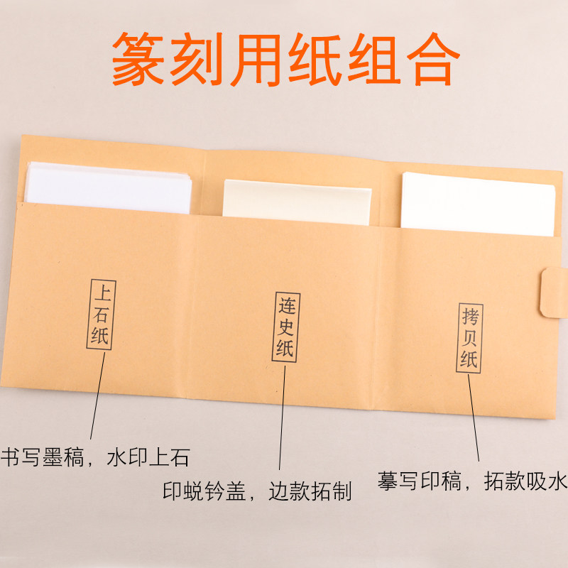 篆刻工具套装全套初学者篆刻刀印章石刻木刻手工篆刻工具学生入门