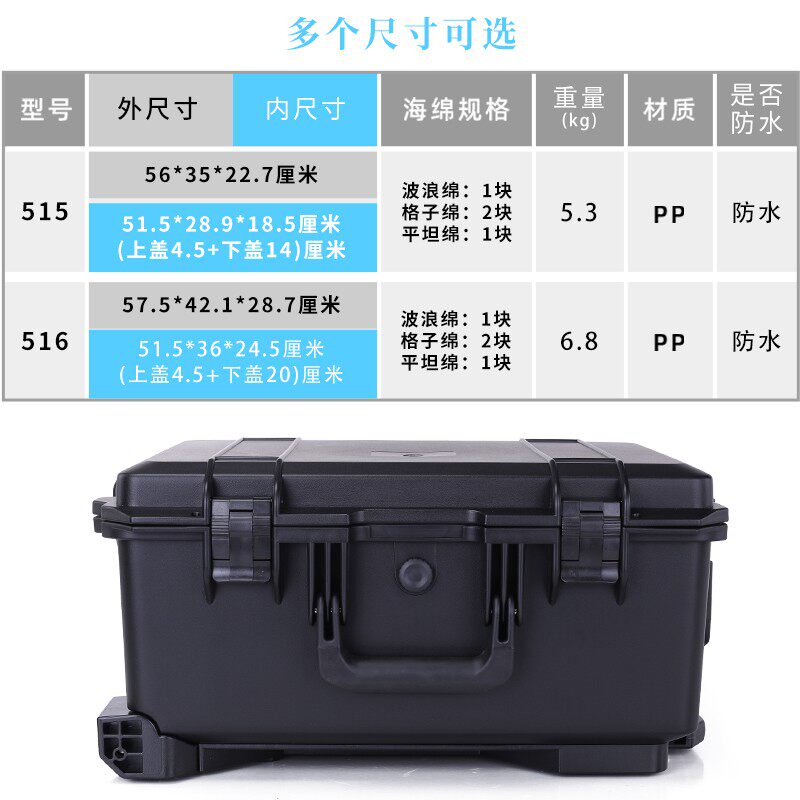 装无人机单反相机镜头拉杆箱摄影器材密封箱大号防潮箱安全箱收纳