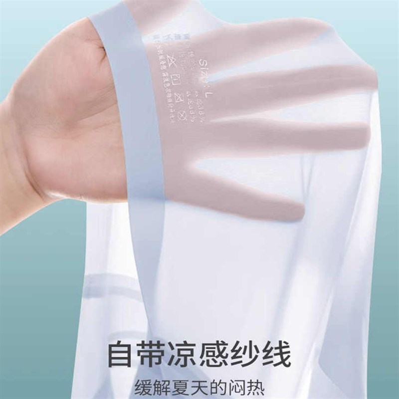 妈妈夏季超薄冰丝无痕内衣女士背心式文胸中老年人无扣套头胸罩
