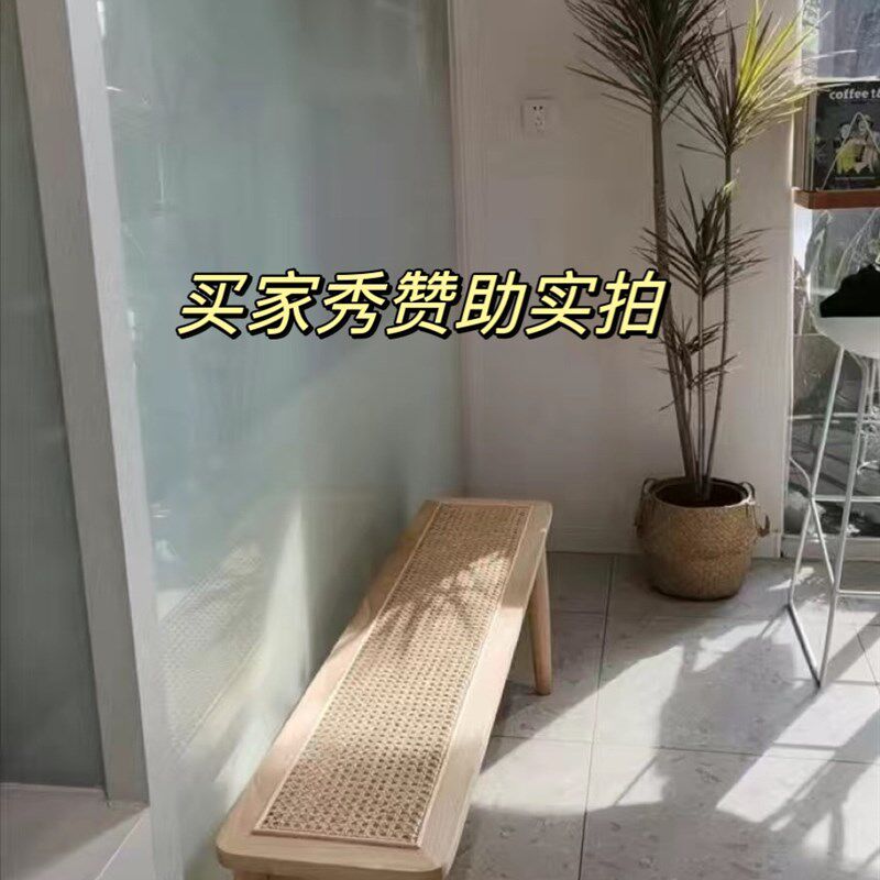 实木藤编昌迪加尔椅餐椅床尾凳家用入户门可坐长条凳子换鞋凳ins