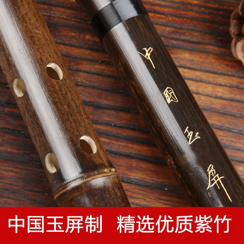 箫乐器 专业演奏六八孔fg调一节紫竹洞箫 箫 乐器初学萧民族乐器