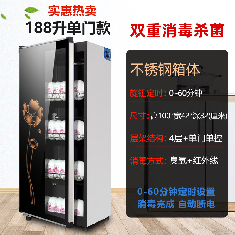 消毒柜家用台式小型迷你桌面餐具双门商碗柜大容量不锈钢饭店立式