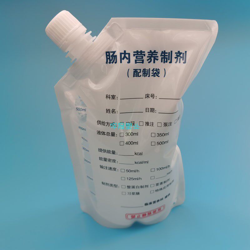 肠内营养制剂袋350ml500ml口服滴注管饲一次性营养液食品营养袋