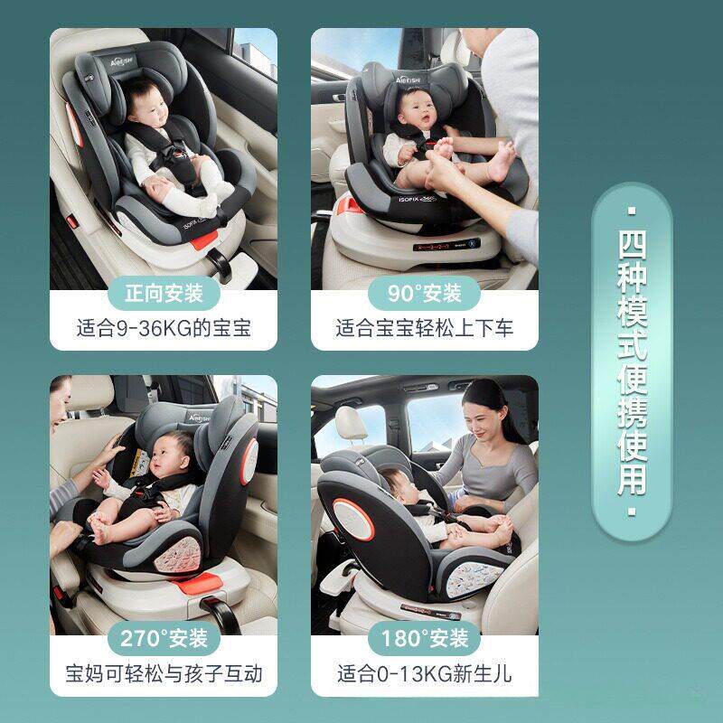 宝宝车上安全座椅汽车用婴儿儿童车载360度旋转简易式坐椅0岁通用