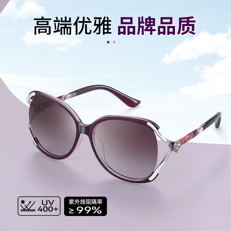 女士端品牌太阳镜级感清偏光眼镜老年人防晒防紫外线墨镜女