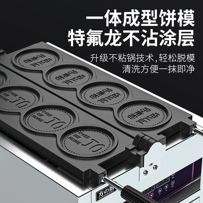 方厨金币烧机商用机器网红芝士拉丝韩国硬币钱币金币饼面包模具