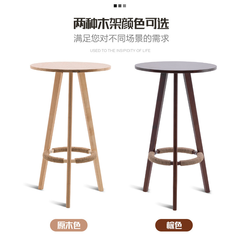 吧台桌实木家用现代简约吧桌阳台餐桌奶茶店圆桌北欧高脚桌椅组合