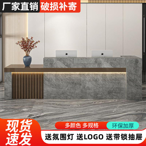 公司前台新中式接待台简约现代美容院吧台服装店收银柜台小型办公