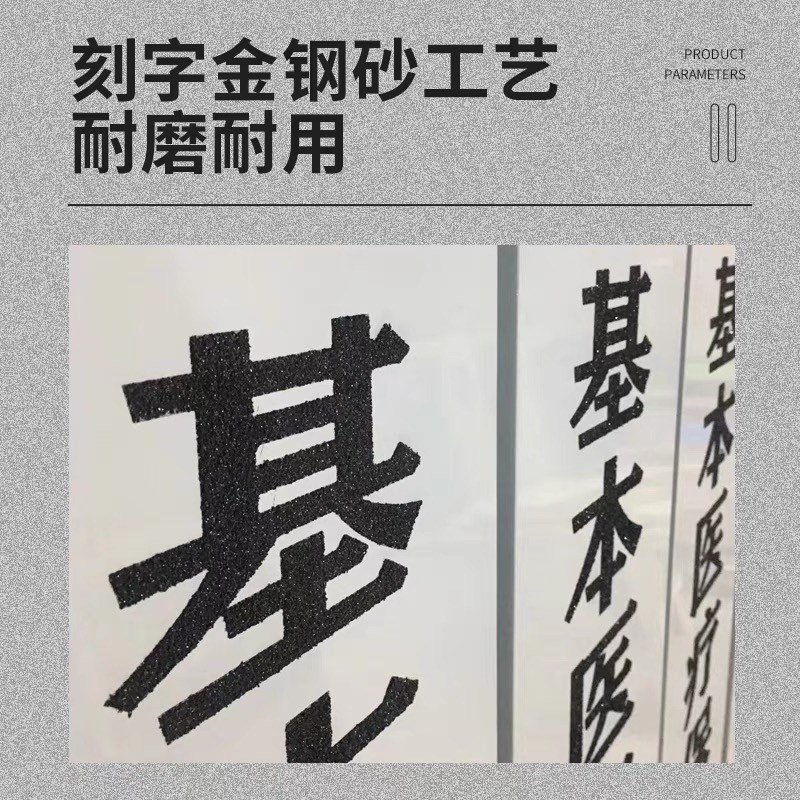 白色金刚砂标牌不锈钢门牌行政挂牌镀锌板烤漆竖牌户外广告牌厂牌