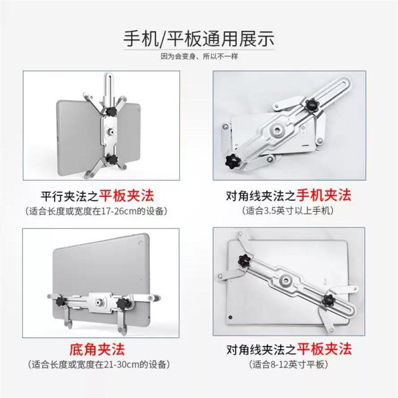 手机平板懒人挂墙支架万向旋转折叠墙面铝合金iPad通用悬臂架