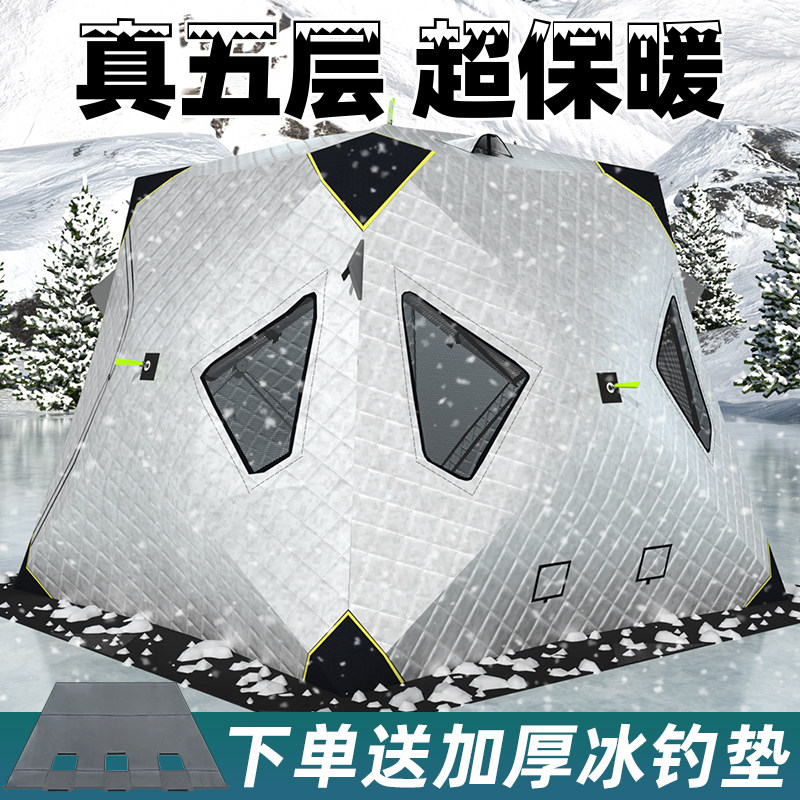 冰钓帐篷户外冬钓野营装备加厚夹棉冬季冬天极寒保暖防雨防寒防风