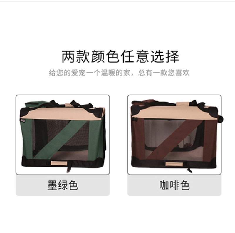 狗笼猫笼车载宠物笼外出携带包旅行运输箱狗帐篷可折叠猫狗产房窝
