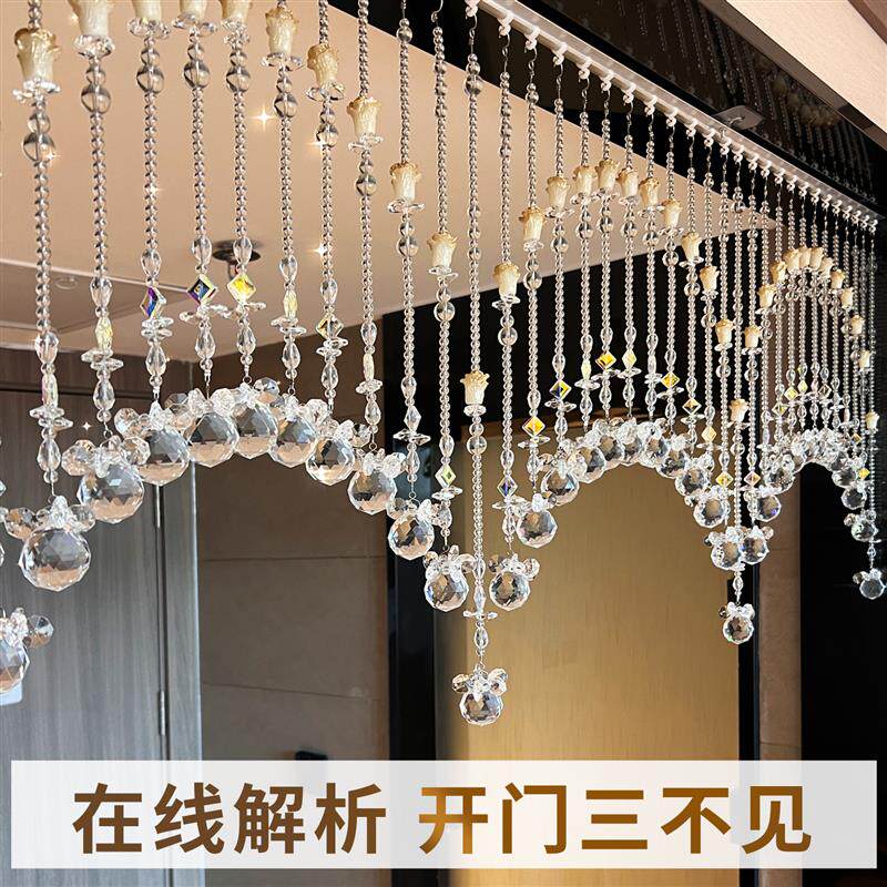水晶珠帘门帘子客厅隔间帘玄关门对门遮挡帘化妆室挂帘葫芦串珠