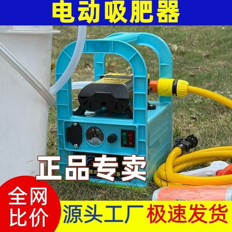 冲肥滴灌喷灌注肥扬肥水肥溶肥施肥吸肥器高压双核泵一体机省力