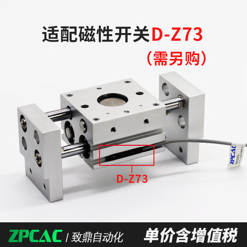 宽阔型气动手指气缸夹爪开闭MHL2-10D/16D20D25D32D40D/D1/D2