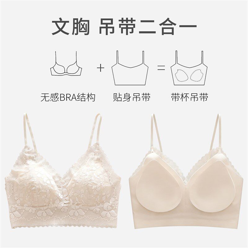 蕾丝抹胸内衣女内搭美背吊带防走光裹胸夏季薄款带胸垫法式背心