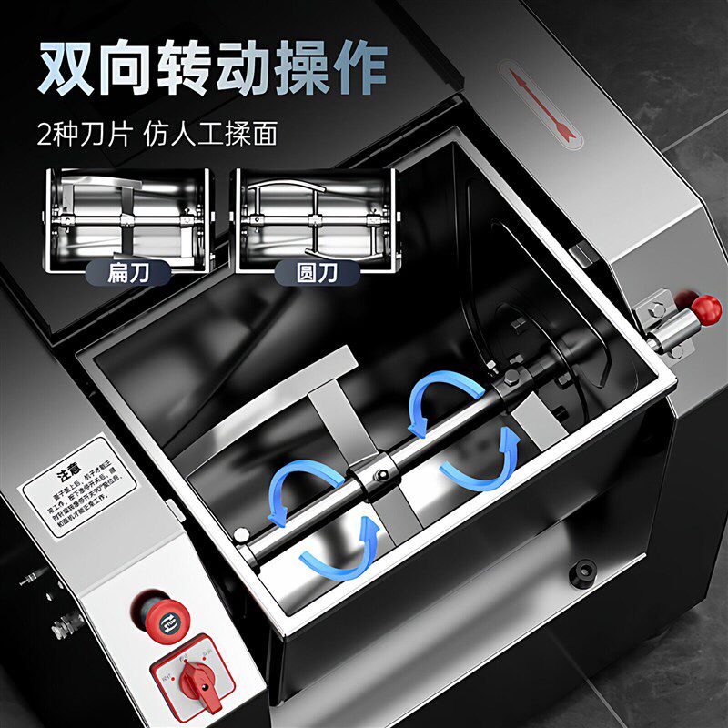 新款和面机商用25公斤搅面打面机静音拌馅机小型多功能面粉搅拌机
