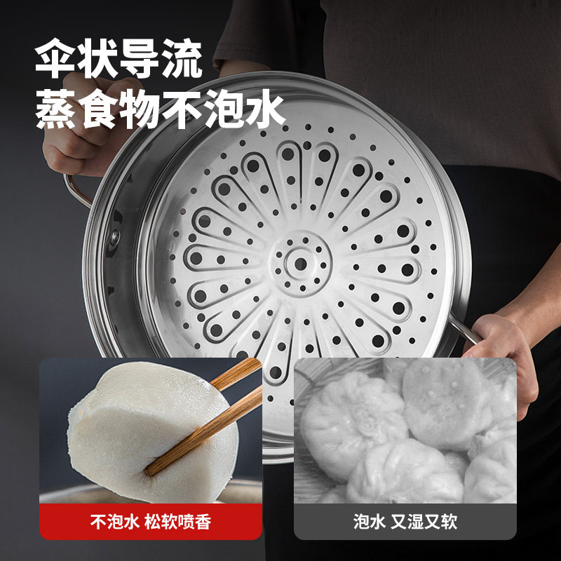 美厨不锈钢蒸锅双层三层家用蒸笼蒸水饺包子蒸鱼电磁炉燃气用汤锅