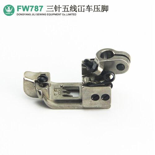星锐FW787三针五线冚车压脚 星凌VG888绷缝机压脚5.6针距装机品质