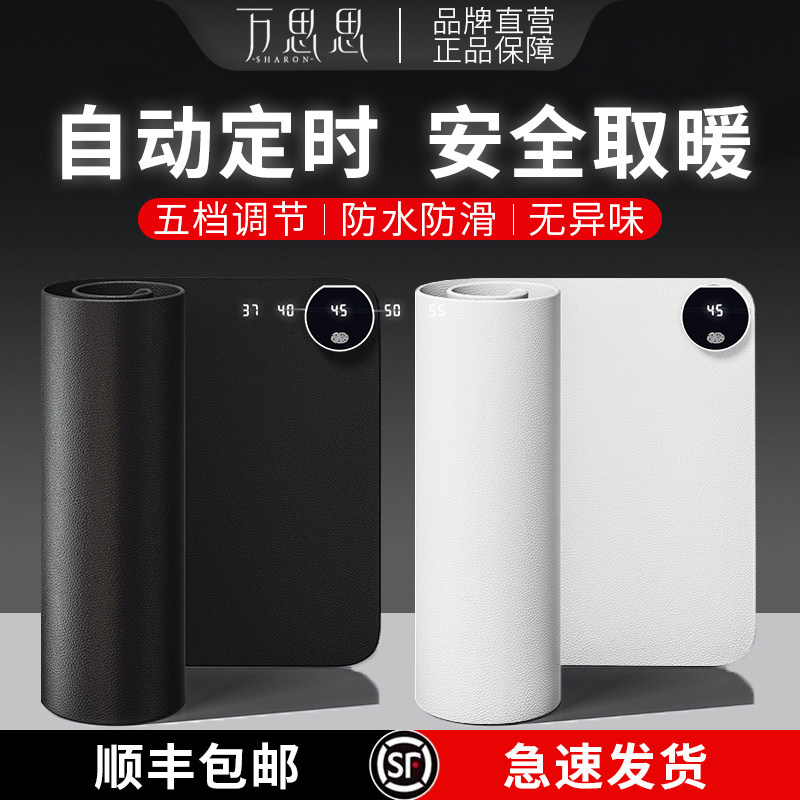 PU智能定时5档调节加热滑鼠垫超大游戏办公暖宝宝加热桌垫暖桌垫