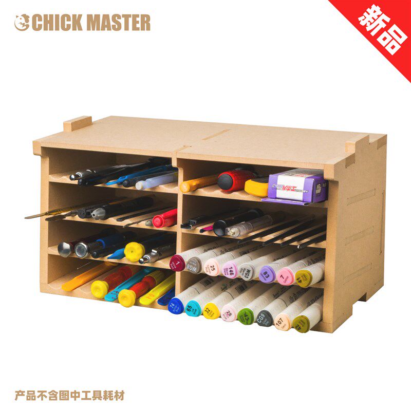 CM鸡牌 鸡架 K4 模型工具收纳架 木盒 皮具 木质 雕刻刀架子