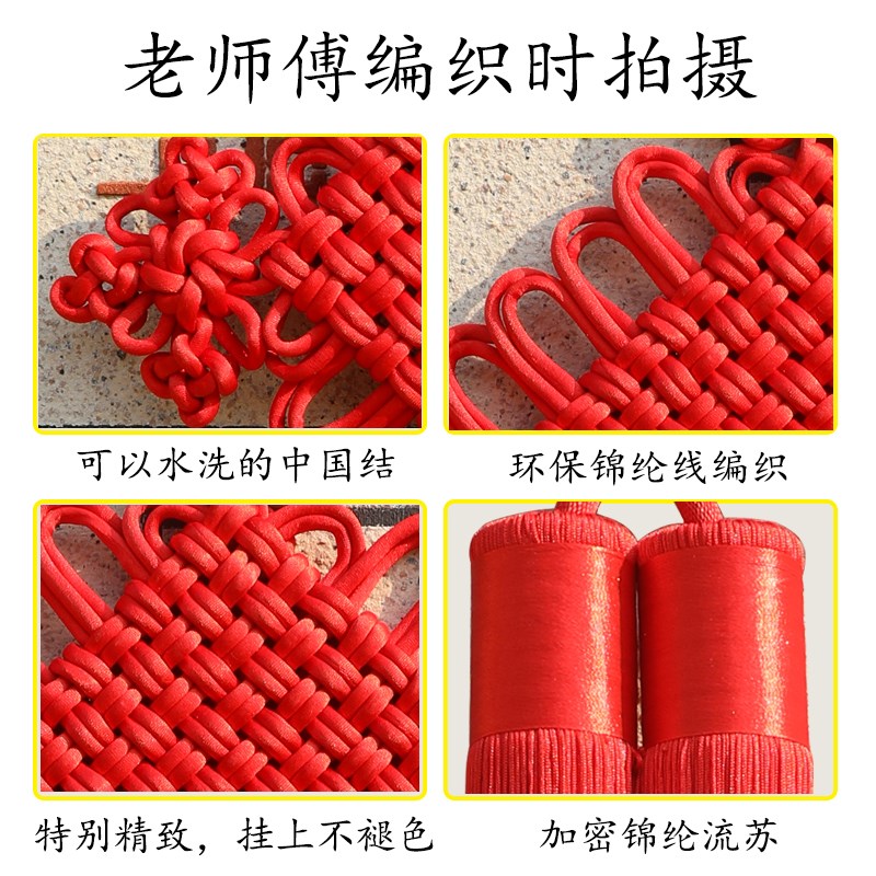 新款高档中国结挂件客厅超大号挂饰乔迁新居装饰玄关装饰喜庆新年