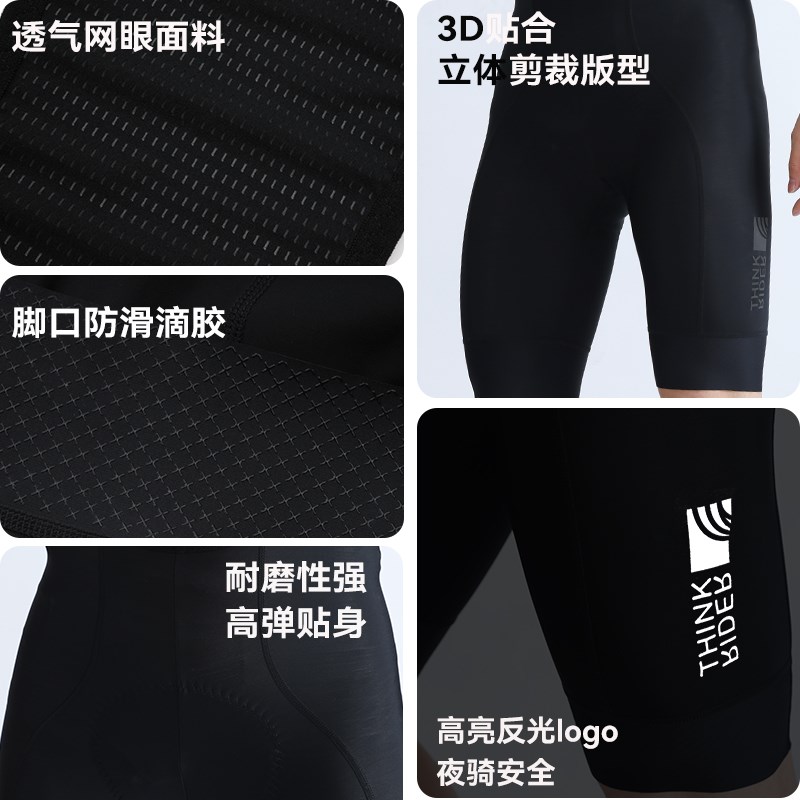 智骑双箭头坐垫背带骑行裤男士夏季公路自行车200密度短裤骑行服