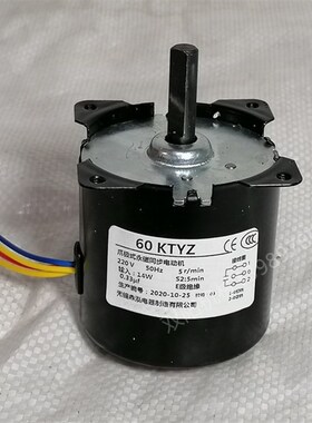 一喜烤肠机香肠热狗机配件带齿轮12齿10齿60KTYZ永磁同步电机马达