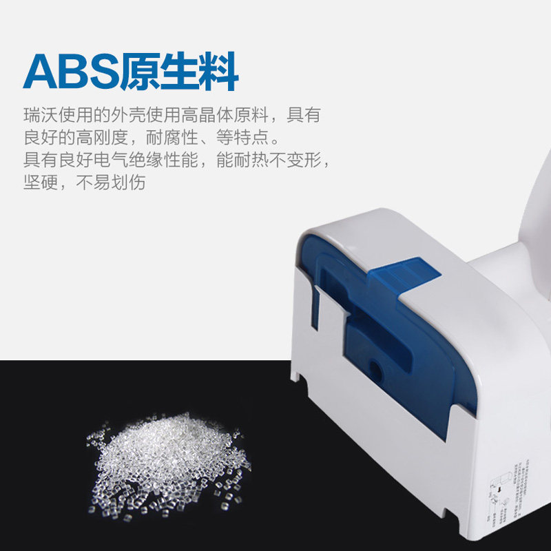 瑞沃干手器全自动感应烘手机干手机烘手器卫生间吹手烘干机吹干机
