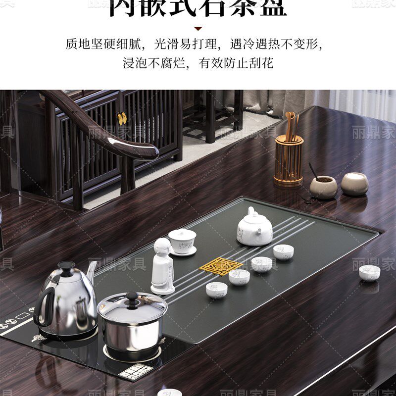 实木大板茶桌椅组合一桌五椅功夫茶几家用套装一体茶桌新中式茶台