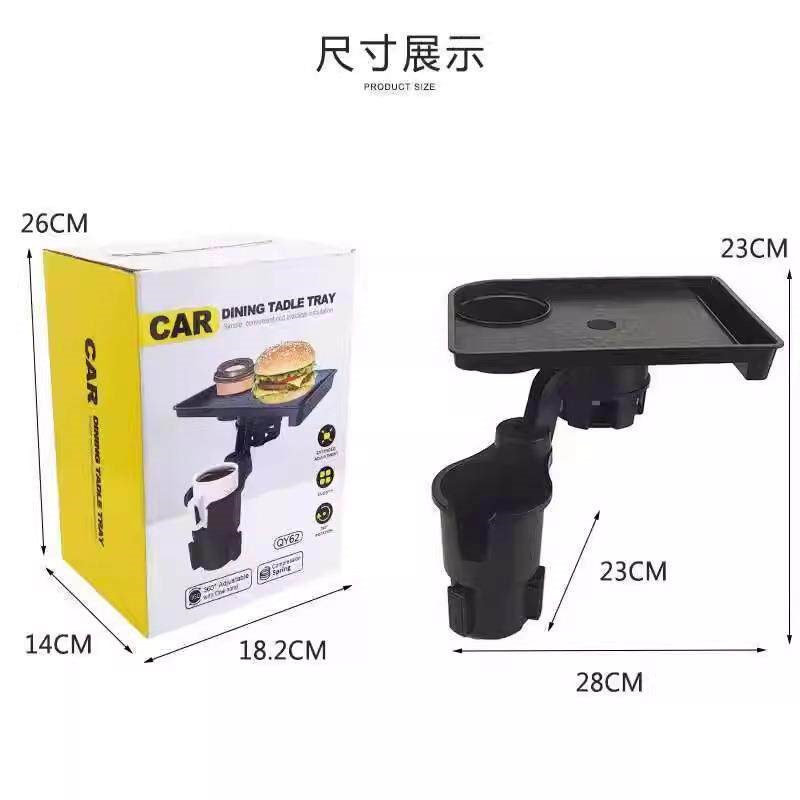 车载水杯架扩展器汽车用汽车用品小桌板刮板汽车整洁美容养桌板w