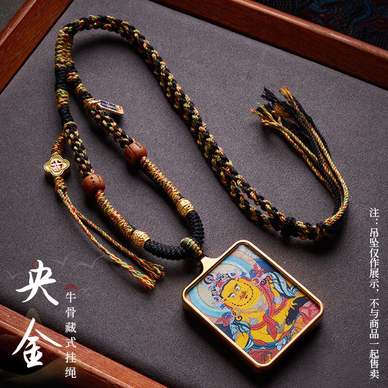 唐卡挂绳手工编织手搓棉线文玩藏式天珠挂件绳蜜蜡配饰项链绳