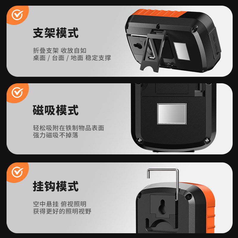 汽修工作灯磁吸修车维修灯led车床工地加班户外防水防摔充电电筒