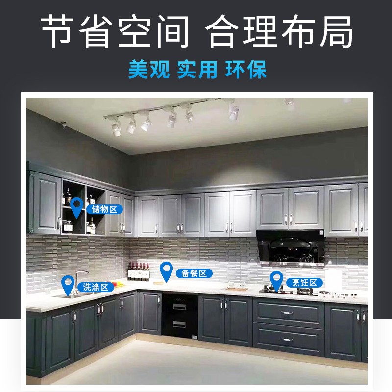 南京橱柜定制厨房整体吊柜定做中式灶台台面门板柜304不锈钢材质