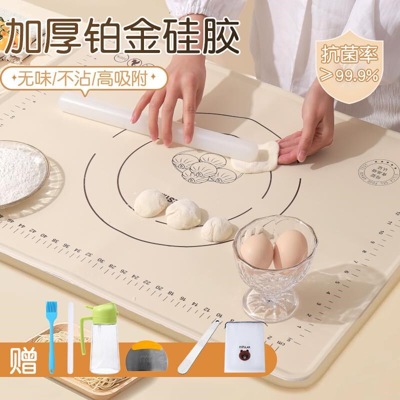 洁思奥硅胶揉面垫不粘防滑加厚面板不沾大号和面揉面板烘培擀面垫