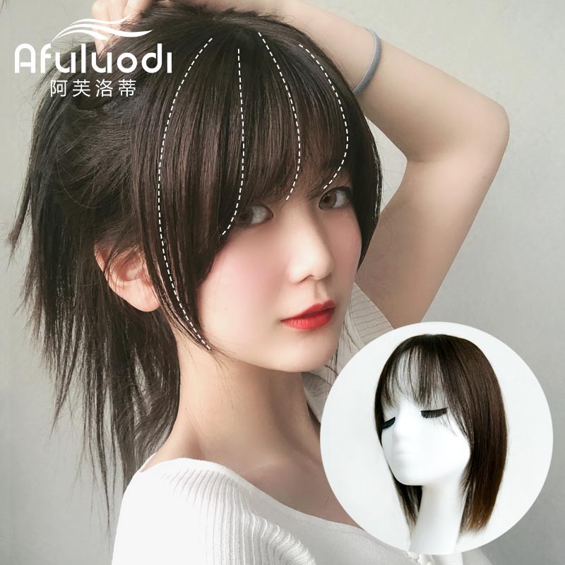 刘海片真发无痕递针自然中分头顶补发片女3D法式空气刘海假发片