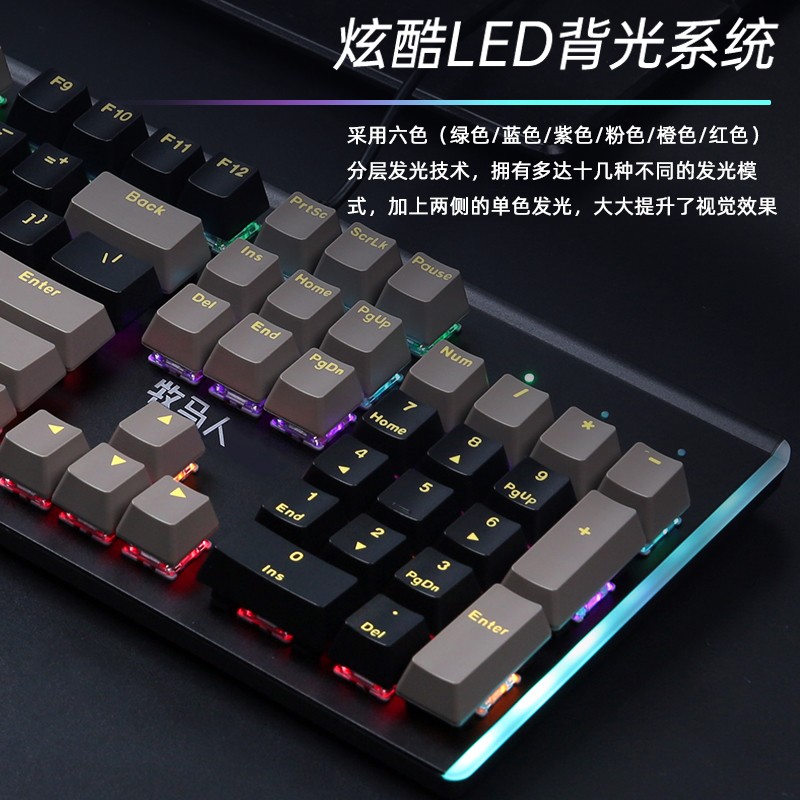 【顺丰包邮】牧马人K100石墨金有线机械键盘电脑电竞游戏打字静音