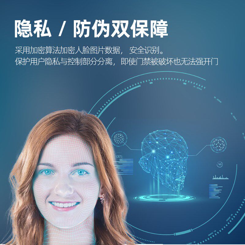 健康码定制人脸识别门禁考勤机办公室内外可视对讲系统一体