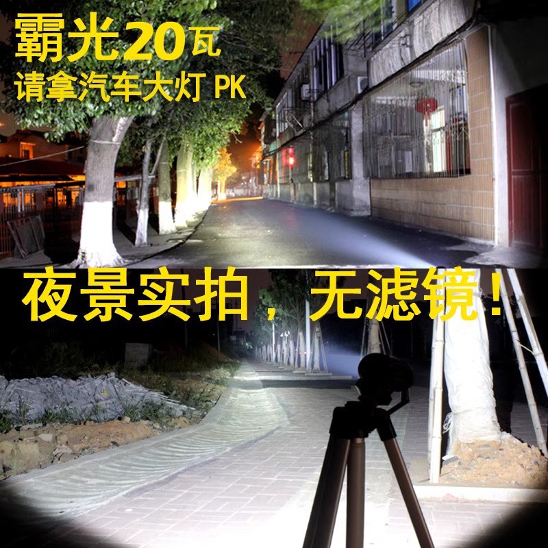 霸光A8-960强光手电筒26650可充电远射户外迷你军工骑行手电防身