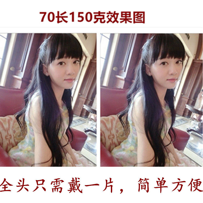 真发发片一片式无痕女机制隐形真发片尾巴厚实卡子发片接发假发片